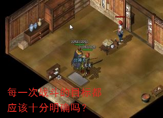 ÿһ��ս����Ŀ�궼Ӧ��ʮ����ȷ��