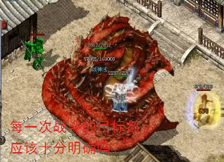 ÿһ��ս����Ŀ�궼Ӧ��ʮ����ȷ��