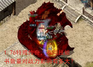 1.76�ؽ䴫�棬��ͬ������������ս��Ӱ���ж��