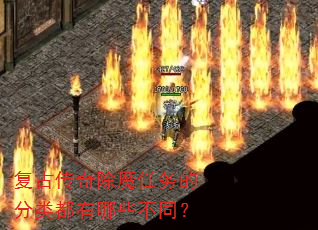 ���Ŵ����ħ����ķ��඼����Щ��ͬ��