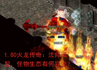 1.80�������棺��ʦ���𣬹�����̬�к���䣿