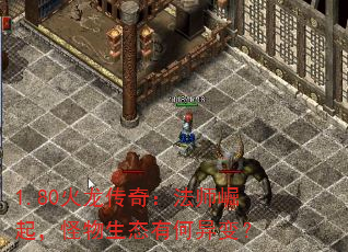1.80�������棺��ʦ���𣬹�����̬�к���䣿