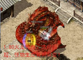 1.80�������棺��ʦ���𣬹�����̬�к���䣿