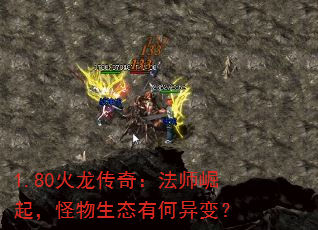 1.80�������棺��ʦ���𣬹�����̬�к���䣿