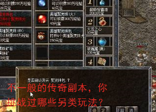 ��һ��Ĵ��渱��������ս����Щ�����淨��