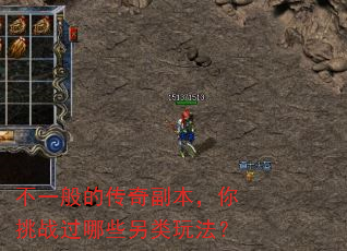 ��һ��Ĵ��渱��������ս����Щ�����淨��