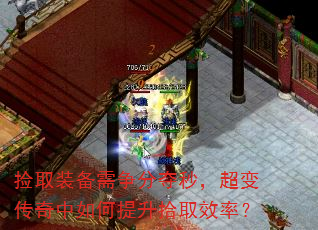 ��ȡװ�������ֶ��룬���䴫�����������ʰȡЧ�ʣ�