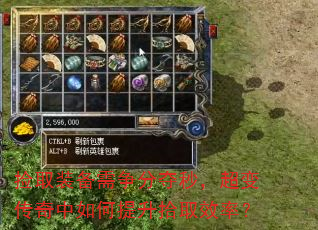 ��ȡװ�������ֶ��룬���䴫�����������ʰȡЧ�ʣ�