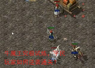 ţħ������������ƽ����������Ϯͨ�أ�