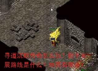 Ѱ����Ĭ������ô�棿���ַ�չ·����ʲô����ͼ����Щ��