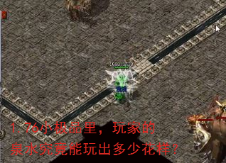 1.76С��Ʒ���ҵ�Ȫˮ������������ٻ�����
