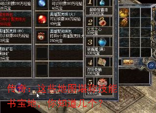 ���棺��Щ��ͼ���Ƽ����鱦�أ���֪��������