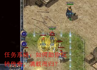 ����ϵͳ�����������ת���棬���ض��飿