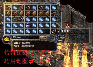 ����������Ѱ·�����õ�ͼ�°빦��