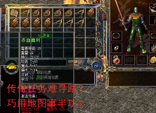 ����������Ѱ·�����õ�ͼ�°빦��