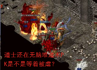 ��ʿ�������Զѵ���PK�ǲ��ǵ��ű�Ű��