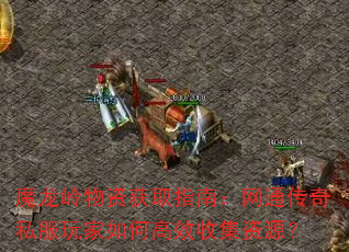 ħ�������ʻ�ȡָ�ϣ���ͨ����˽�������θ�Ч�ռ���Դ��