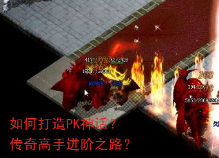��δ���PK�񻰣�������ֽ���֮·��