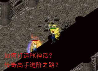 ��δ���PK�񻰣�������ֽ���֮·��