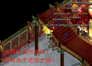��δ���PK�񻰣�������ֽ���֮·��