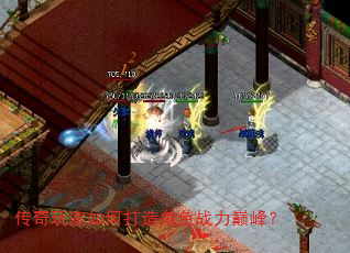 ���������δ����ɫս���۷壿