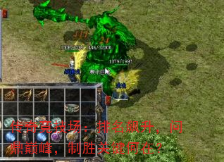 ���澺����������������ʶ��۷壬��ʤ�ؼ����ڣ�