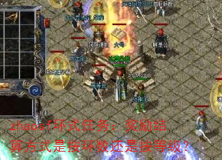 zhaosf��ʽ���񣺽������㷽ʽ�ǰ��������ǰ��ȼ���