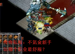 ����˽������봽��������ĸ�ְҵ�������