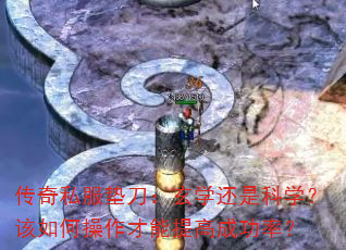 ����˽���浶����ѧ���ǿ�ѧ������β���������߳ɹ��ʣ�