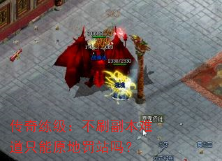 ������������ˢ�����ѵ�ֻ��ԭ�ط�վ��