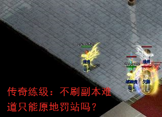 ������������ˢ�����ѵ�ֻ��ԭ�ط�վ��