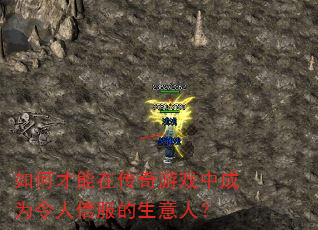 ��β����ڴ�����Ϸ�г�Ϊ�����ŷ��������ˣ�