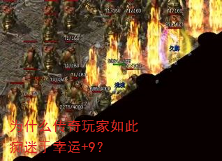 Ϊʲô���������˳���������+9��