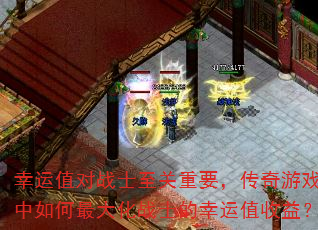 ����ֵ��սʿ������Ҫ��������Ϸ��������սʿ������ֵ���棿