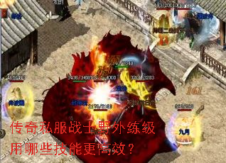����˽��սʿҰ����������Щ���ܸ���Ч��