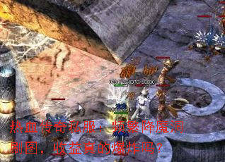 ��Ѫ����˽����Ƶ����ħ��ˢͼ��������ı�ը��