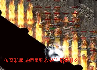 ����˽����ʦ��ǿ��ɱ������ʲô