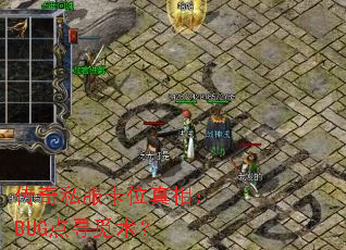 ����˽����λ���ࣺBUG��Ѱ������