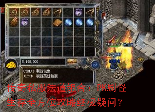 ����˽��������ϣ�PKˢ������ȫ��λ�����ռ����ʣ�