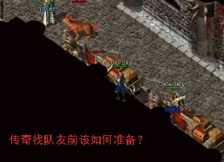 �����Ҷ���ǰ�����׼����