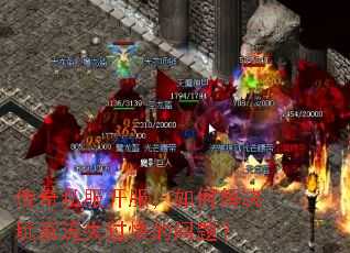 ����˽����������ν�������ʧ��������⣿