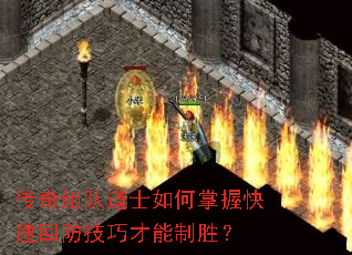 ������ӵ�ʿ������տ��ٻط����ɲ�����ʤ��