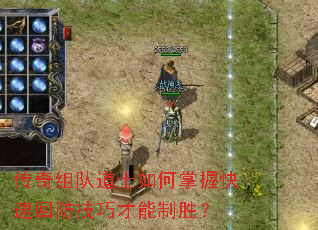 ������ӵ�ʿ������տ��ٻط����ɲ�����ʤ��