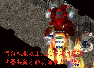 ����˽��սʿ���������ѡ������װ�����ܷ���������ƣ�