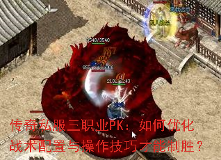 ����˽����ְҵPK������Ż�ս��������������ɲ�����ʤ��
