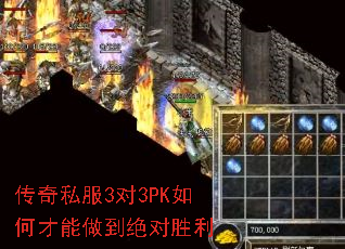 ����˽��3��3PK��β�����������ʤ��