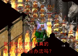 ���Ŵ���SF�һ��������������Ѱ취��