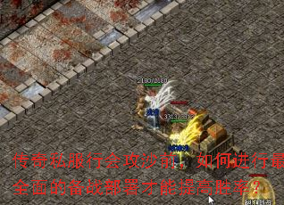 ����˽���лṥɳǰ����ν�����ȫ��ı�ս����������ʤ�ʣ�