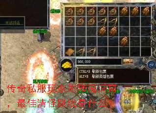 ����˽�����ˢ��ħ���ߣ�������·����ʲô��