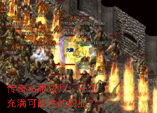 ����˽����ʦ��һ�����������Ե�ְҵ��